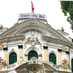 चालु पुँजी कर्जामा कडाइ गर्दै राष्ट्र बैंक