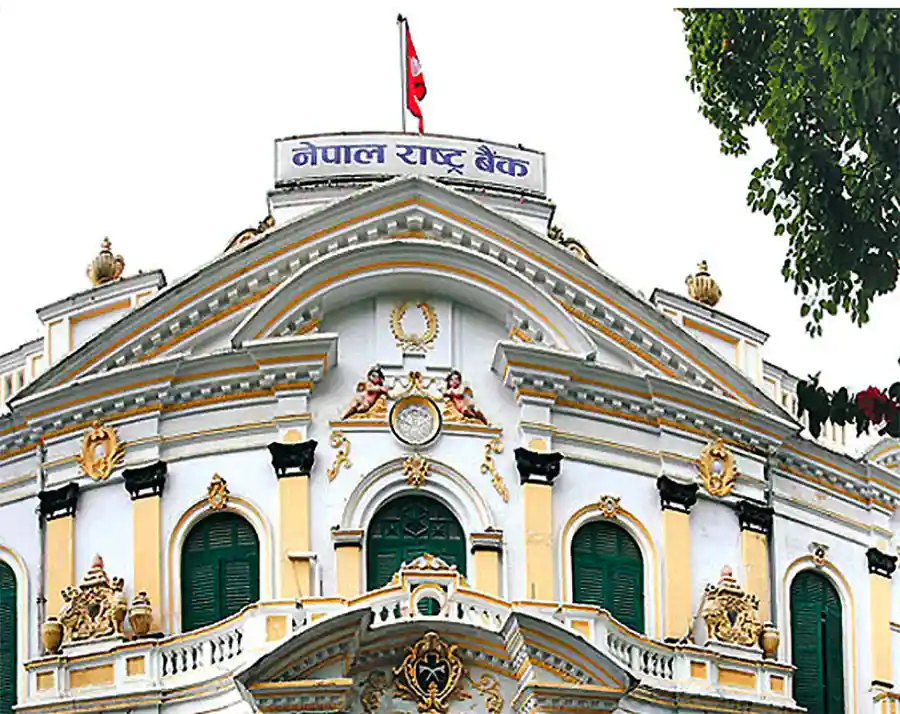 Nepal rastra bank